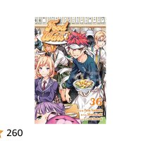 Food Wars!: Shokugeki no Soma Vol. 36 Volume 36: Amazon.co.uk: Tsukuda Yuto Saeki Shun Morisaki Yuki: 9781974715428: Books