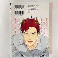 Tabetemo Oishiku Arimasen Vol.1