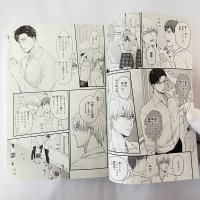 Tabetemo Oishiku Arimasen Vol.1