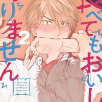 Tabetemo Oishiku Arimasen Vol.1