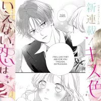 Best New Age Shoujo Manga