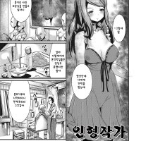 Read uingssi SEX Of Reconciliation With Lmy Hentai Porns