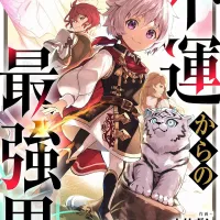 Fuun Kara no Saikyou Otoko