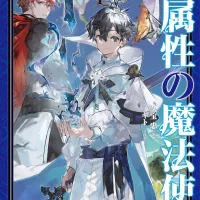 Mizu Zokusei no Mahoutsukai Series