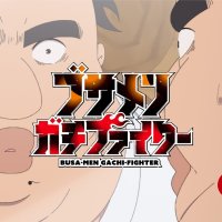 Uglymug Epicfighter Animes 1st Video Reveals Staff July Debut