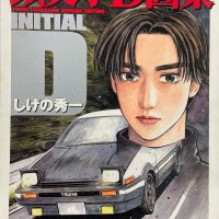 Initial D Kinokuniya USA