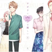 Wotakoi: Love Is Hard For Otaku