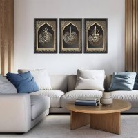 : Islamic Canvas Wall Art Arabic Calligraphy Pictures Quran Calligraphy Prints Modern Muslim Artwork Ramadan Home Living Room Bedroom Decoration Framed Ready to Hang 12W x 16H x 3 : CDs