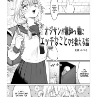 Ojisan ga Muchikko ni Ecchi na Koto o Oshieru Hanashi Joukan An Old Man Teaching An Ignorant Girl All About Sex