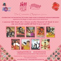 Jaipur International Film Festival-JIFF