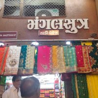 Mangalsutra saree in Kotharia NakaRajkot