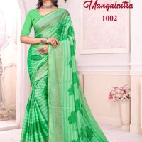 Seema Sarees