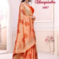 Mangalsutra Seema Sarees