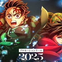 First Demon Slayer: Kimetsu no Yaiba Infinity Castle Anime Films Release Date Revealed