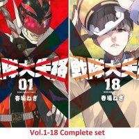 Sentai Daishikkaku Go! Go! Loser Ranger! Comic Manga vol.1-18 set Japanese