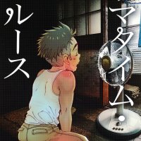 Read C96 54 FAUST SummertimeBlues
