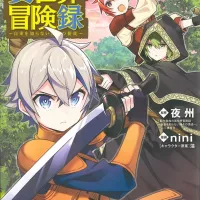 Tensei Kizoku no Isekai Boukenroku manga