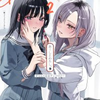 Aashi to watashi 2 Gal Yuri Anthology Japanese Comic Manga