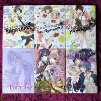 Yuri Manga Lot Other Books