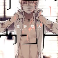 1 Ten Count 1 by Rihito Takarai