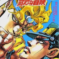 Stardust Crusaders