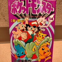 First Print Edition Pocket Monster Pokemon Vol.14 Japanese Manga Anakubo Kousaku
