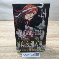 AAA1122 D.Gray-man Vol.14 Japanese Manga