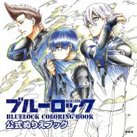 Blue Lock Kinokuniya USA
