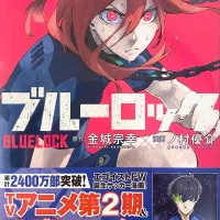 Blue Lock Vol.3NEW-Official Japanese Edition