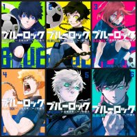 Buy Blue Lock Vol. 1-23 Japanese Manga Set at Ubuy Kenya