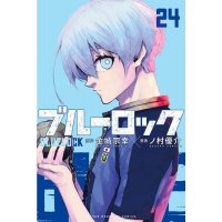 Blue Lock Manga Untranslated Raw Japanese Shounen w Furigana