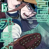 Hajime Tsukishima