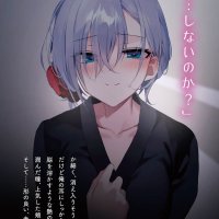 Skythewood Translations: Since Ive Entered the World of Romantic Comedy Manga Ill Do My Best to Make the Losing Heroine Happy V3 Chapter 3 Epilogue