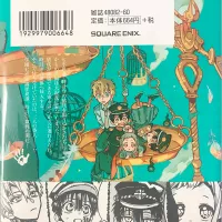 Toilet-bound Hanako-kun Vol.22NEW-Official Japanese Edition