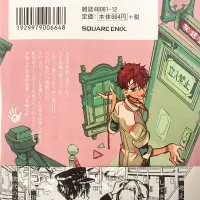 Toilet-bound Hanako-kun Vol.19-Official Japanese Edition