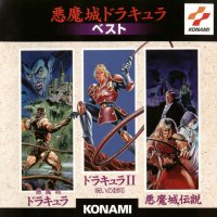 Original Sound Version Soundtrack of the Month 1012: Akumajo Dracula Best