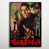 Japanese Dracula