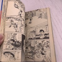 1st Print Edition Hajime No Ippo Vol.1 Manga Comic Japan 1990 Rare Japanease
