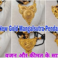 3 Gram Gold Mangalsutra Pendant