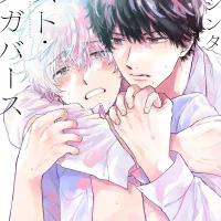 Last Omegaverse