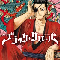 Black clover