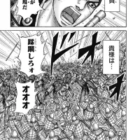 Chapter 538
