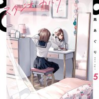 Japanese Language Manga Comic Book Studio Cabana vol. 1-6 set