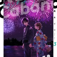 Japanese Language Manga Comic Book Studio Cabana vol. 1-6 set