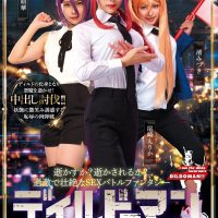 Do you like the Japanese live action adaptions of anime?