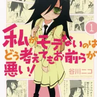 Read WataMote Manga Online