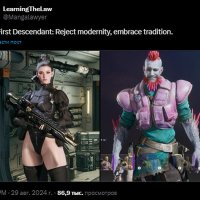 - The First Descendant