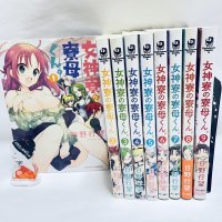 Mother of the Goddess Dormitory Vol. 1-9 Complete set Japanese Comic Manga USED
