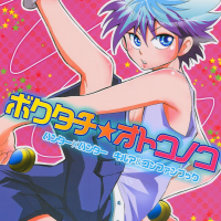 Check out this comic on myreadingmanga! Kennedy H