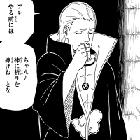 Birthday Column Celebrating Hidans Birthday on 42! Looking Back on the Devout Yet Easily-Provoked Akatsuki Member!